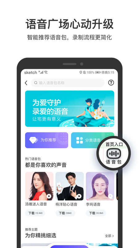 百度地图北斗导航_图片3
