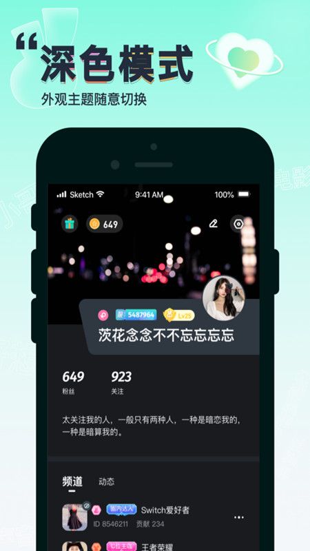 YES社区_图片4