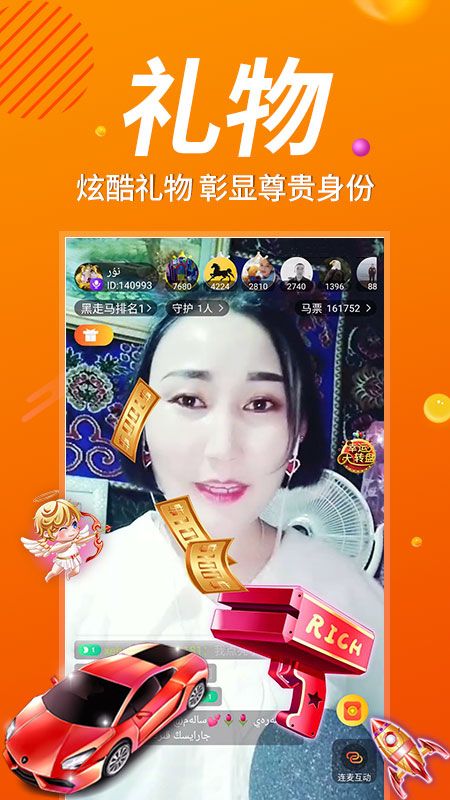 黑走马_图片2