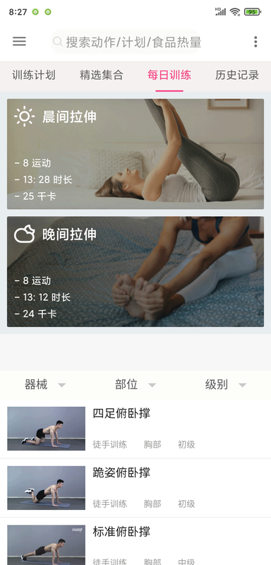 IM体育_图片3