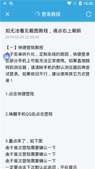 DailyTask_图片2