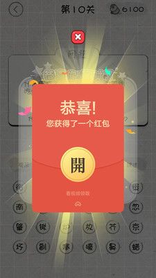 猜猜赚钱_图片3