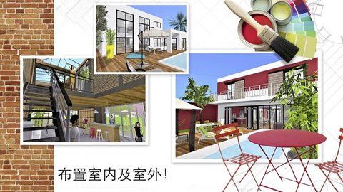 家居3D设计DIY_图片3