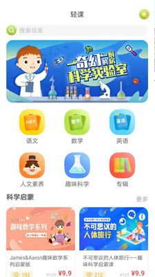 泡泡狐AI课_图片2