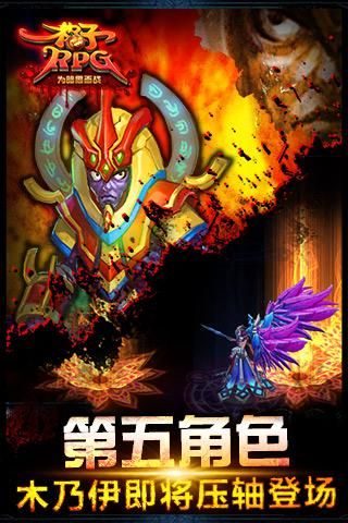 格子RPG_图片3