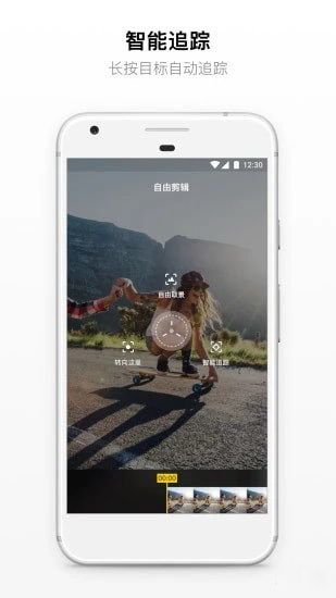 Insta360 ONE X_图片3