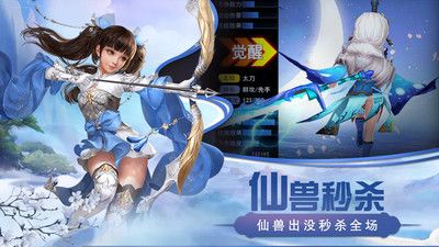 猎心师_图片3