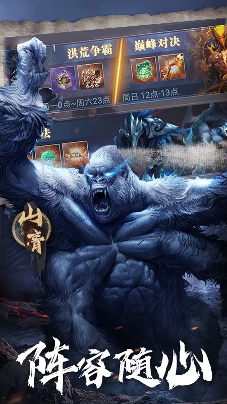狂点萌兽_图片4