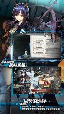明日方舟辅助器_图片2