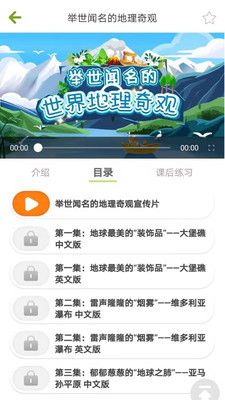 泡泡狐AI课_图片1