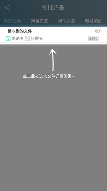 闪电签_图片1