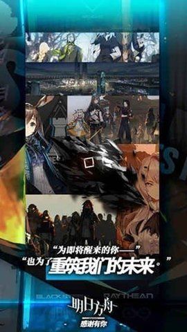 明日方舟辅助器_图片3