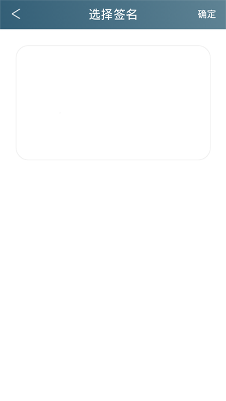 闪电签_图片4