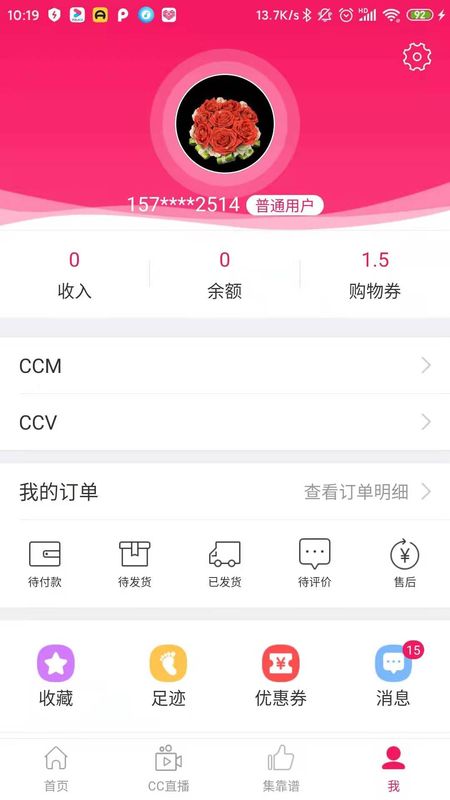 CCMALL_图片3