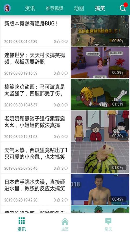 Qoo_图片3