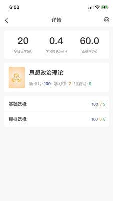 记忆猩_图片2