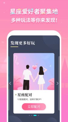 Luka大叔星座馆_图片3