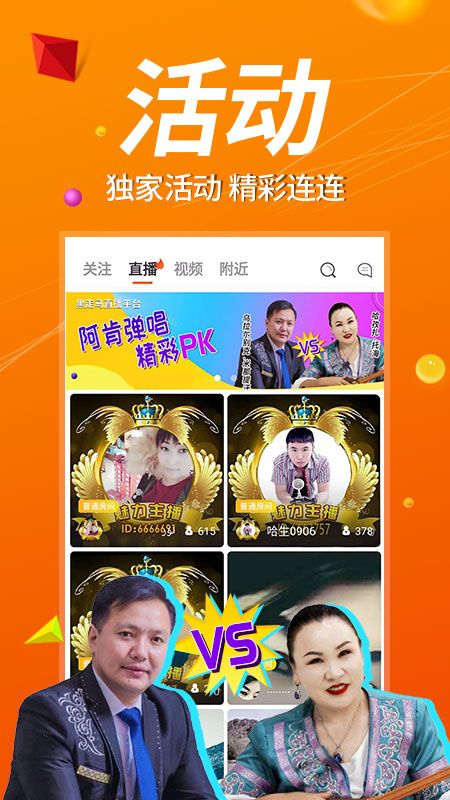黑走马_图片1