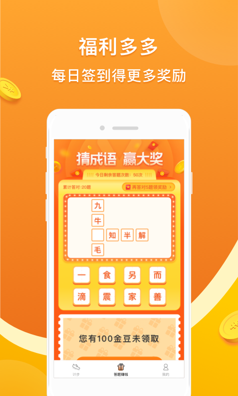省着花_图片3