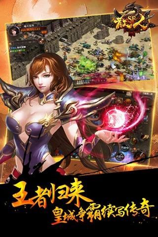 散人SF_图片1