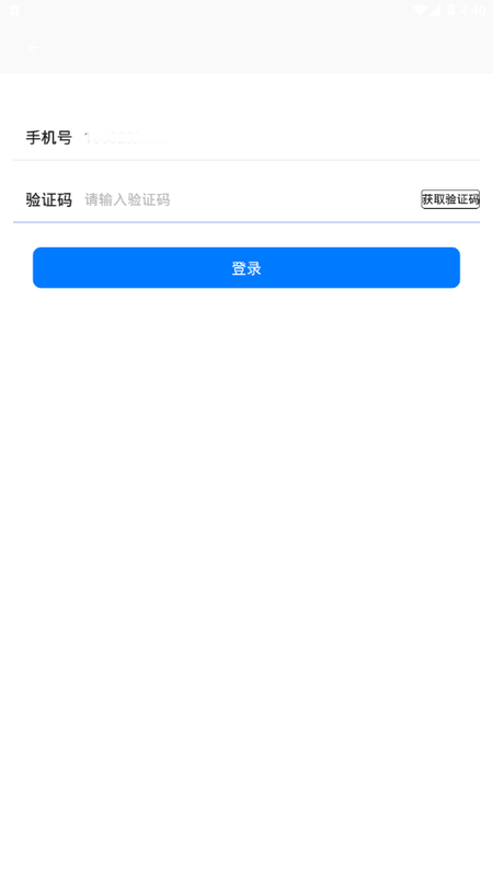 飞机聊天_图片4