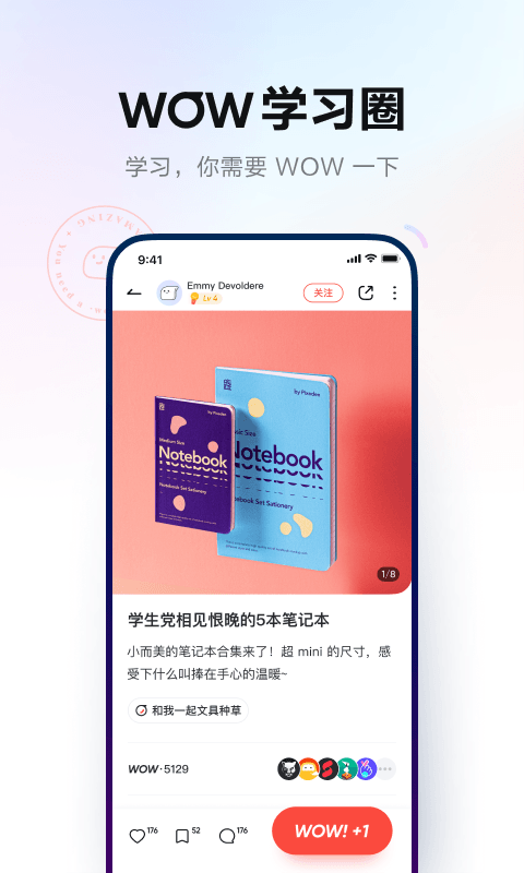 有道词典_图片4