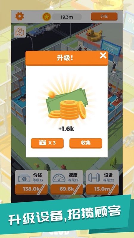 游泳健身了解一下_图片2