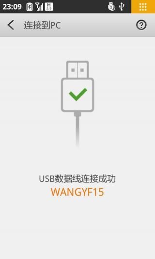 乐助手_图片3