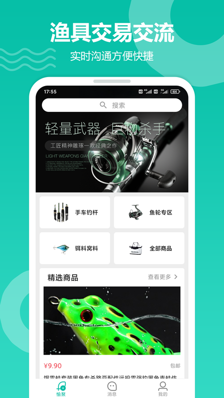 愉聚_图片1