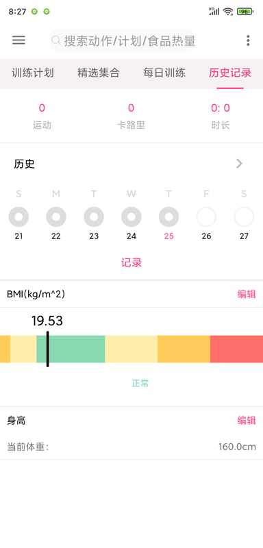 IM体育_图片4