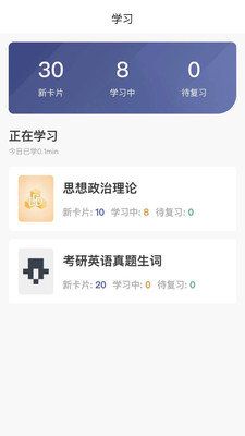 记忆猩_图片3