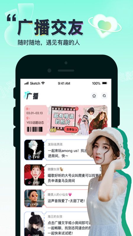 YES社区_图片1