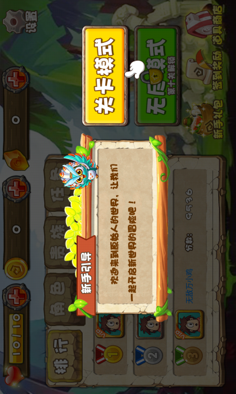 武魂侠客_图片1