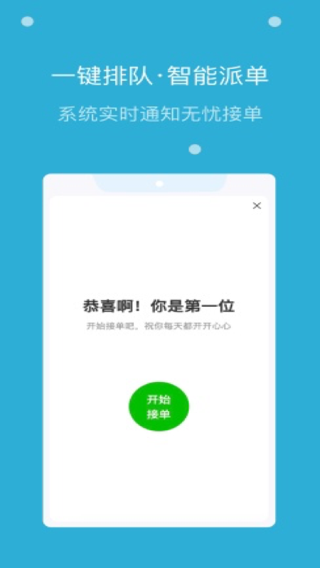 蚂蚁派_图片2