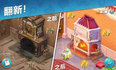 奇屋寻踪_图片2