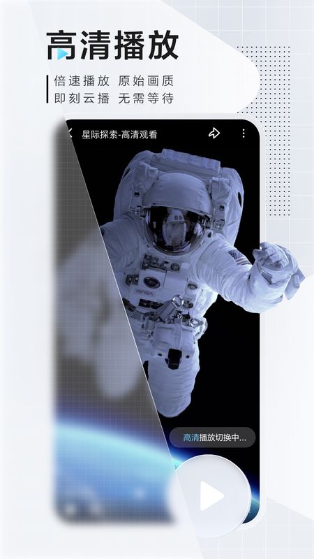 迅雷_图片4