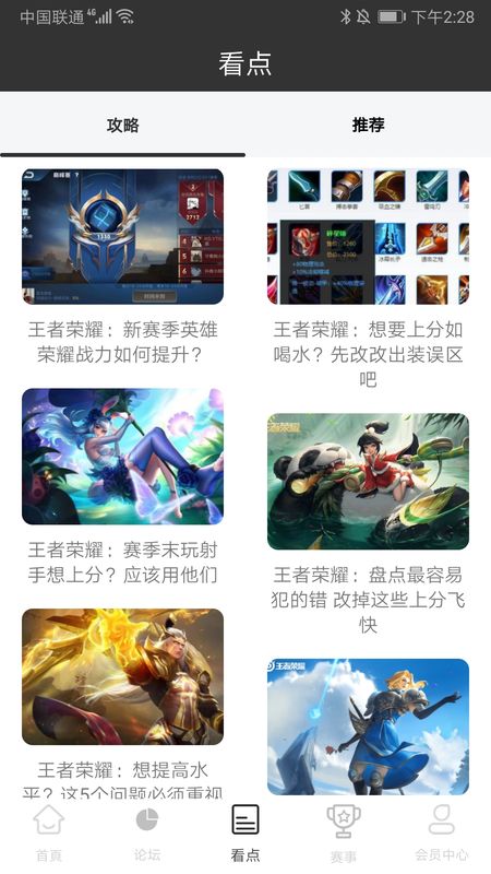 泛亚电竞_图片3