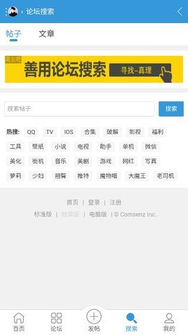 周五论坛_图片3
