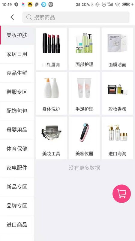 CCMALL_图片2