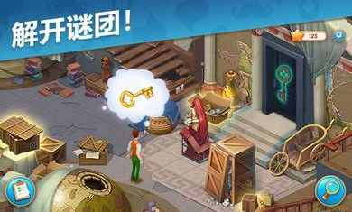 奇屋寻踪_图片5