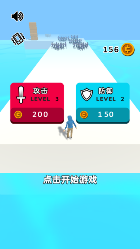 踢开一切_图片3