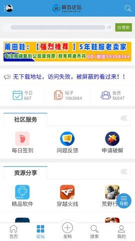 周五论坛_图片2