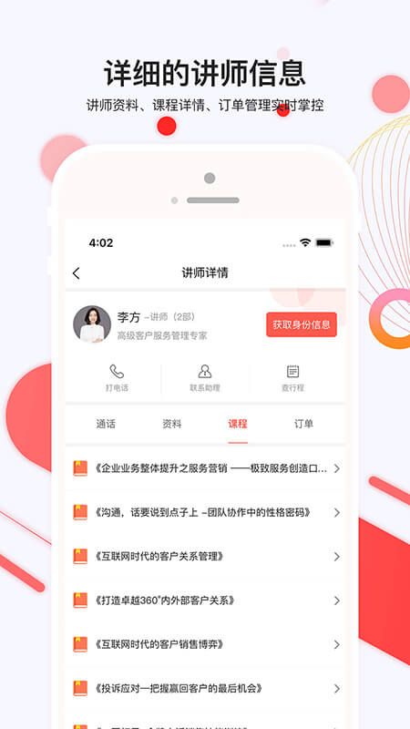 AI微电_图片3