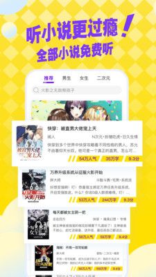 好读小说_图片4