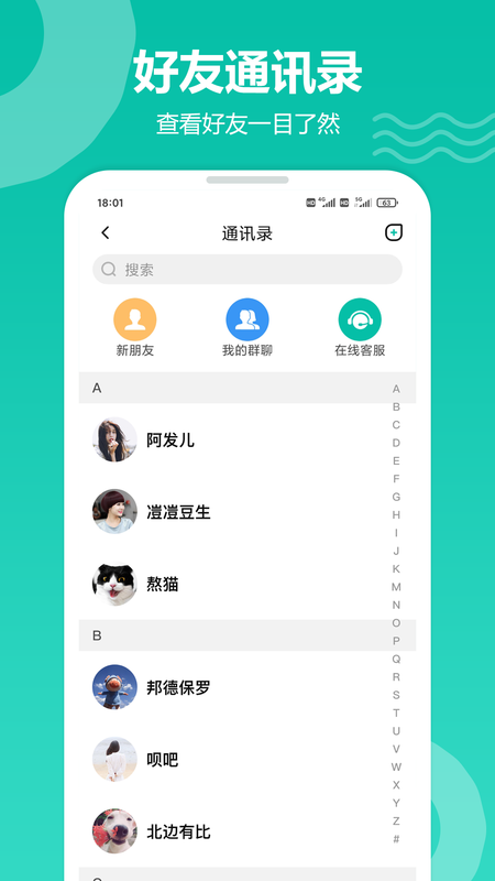 愉聚_图片2