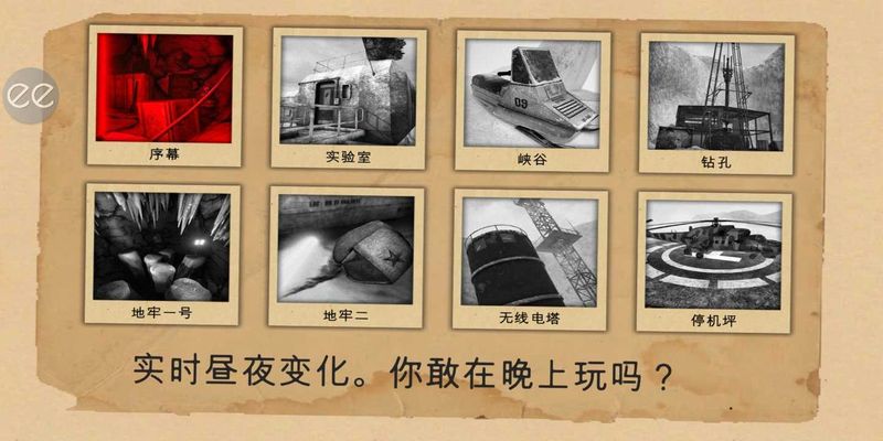 南极洲88号_图片2