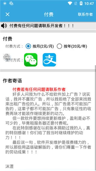 DailyTask_图片4