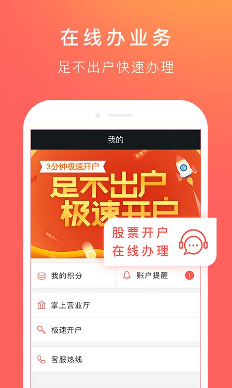 爱荐宝_图片5