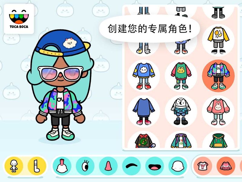 托卡生活世界_图片3