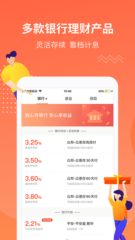 环球金融_图片3